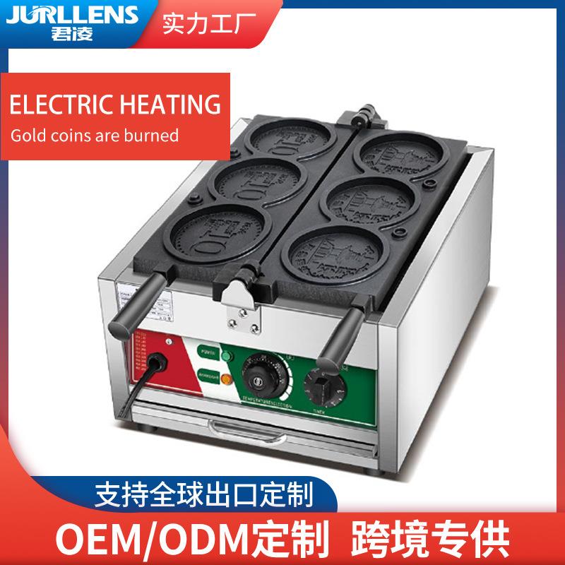 电热3孔面包模具机器金币烧机韩国金币面包华夫饼机