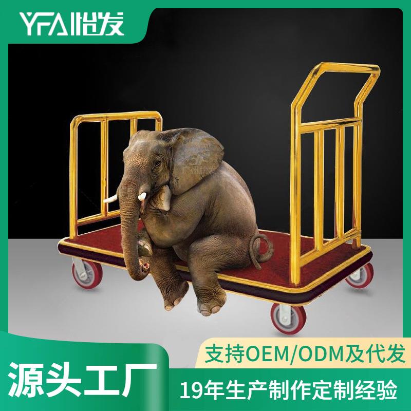 不锈钢平板手推车酒店大堂用品钛金行李服务车载重王散客箱包车