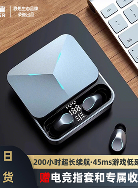 联想生态异能者游戏无线蓝牙耳机长续航运动降噪苹果安卓通用TG01