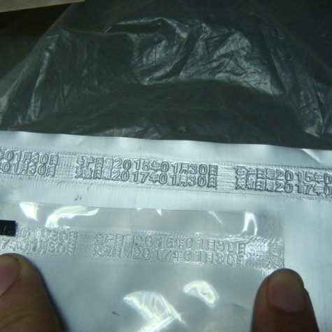 00FSB封口配件双排全印字商用77FR9R轮0连续封口机F150商用自动机