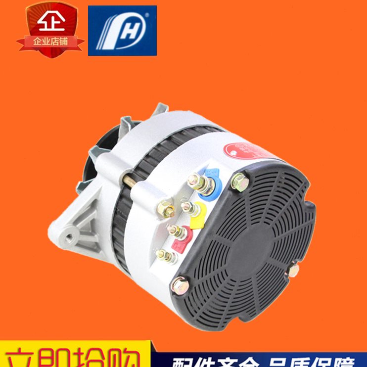 92JZ1JFWZ7/JZFW流//Z无27J9交内/发电机FFWJ刷汽车调FWWZ125