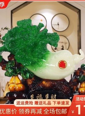 大玉白菜摆件客厅电视柜摆设招财店铺收银台O装饰饭店开业礼品送