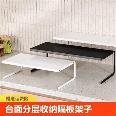 厨房桌面置物架台面分层收纳隔板架子橱柜内小架子伸缩碳钢加高