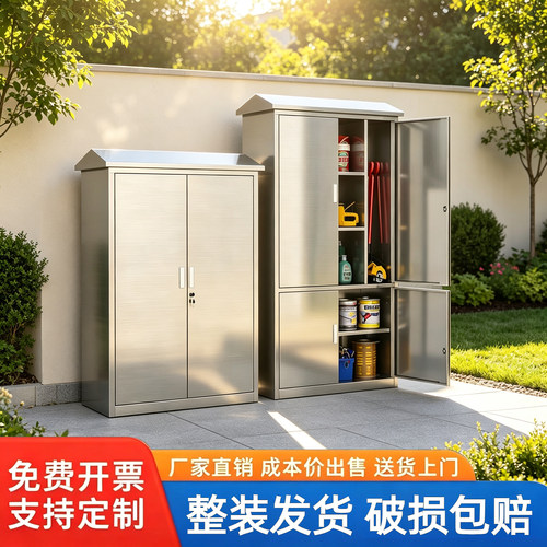 304不锈钢收纳柜清洁工具储物柜