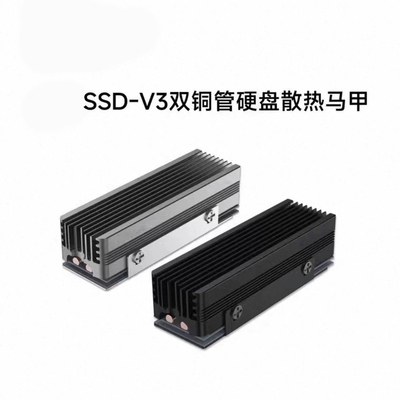 双铜管2280 M.2双热管固态硬盘NVME格栅式全铝马甲散热片