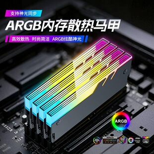 雪中镜M.2固态硬盘散热器5v3针发光散热片SSD散热马甲nvme