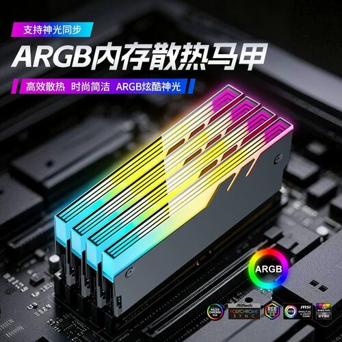 雪中镜M.2固态硬盘散热器5v3针发光散热片SSD散热马甲nvme