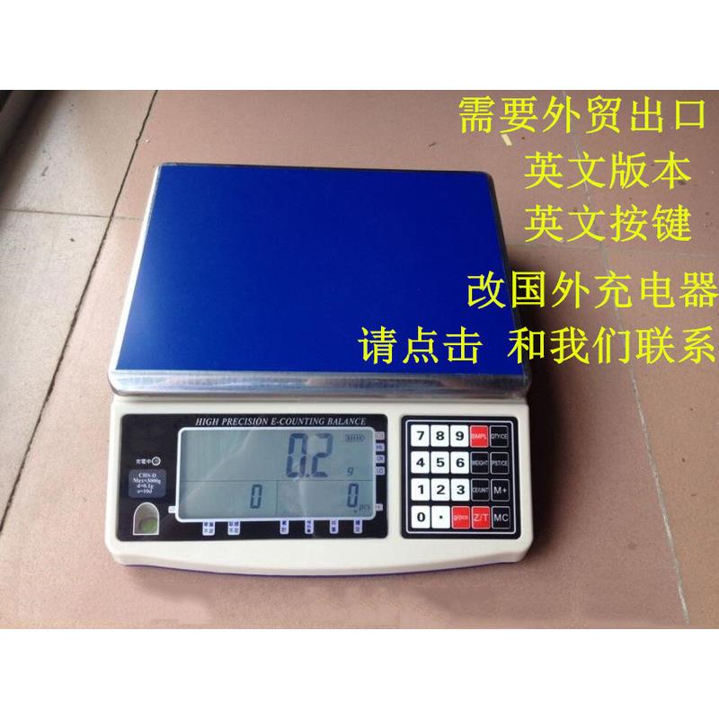 外贸出口电子称按键英文版电子称台秤110v电压电源电子称磅称地磅