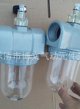 空气管路滑润器给油器油雾器QIU-321.2寸DN32