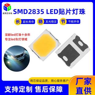 加工2835灯珠高亮白光0.5W大功率高显LED灯珠贴片发光二极管