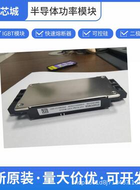 斯达GD200HFY120C2S原厂出货破损包退可开专票