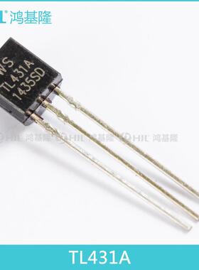 国产WS直插稳压三极管TL431ATO-92插件三端稳压管WSTL431A稳压IC