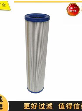 17410280适配沃尔沃L150H180H220H250H装载机液压回油滤芯