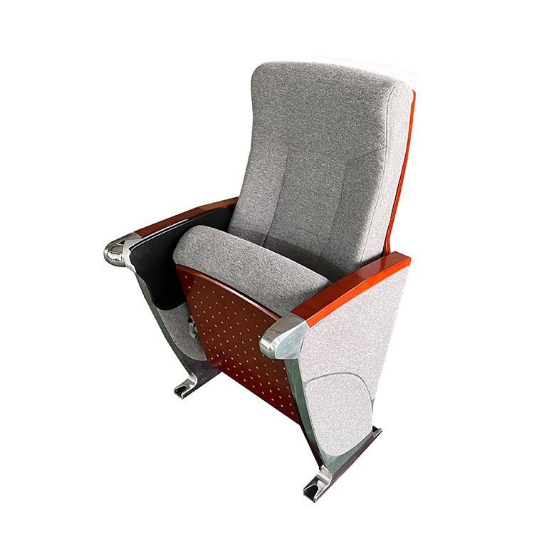 铝合金脚礼堂椅学校阶梯教室报告厅座椅会议室联排椅影剧院观摩椅