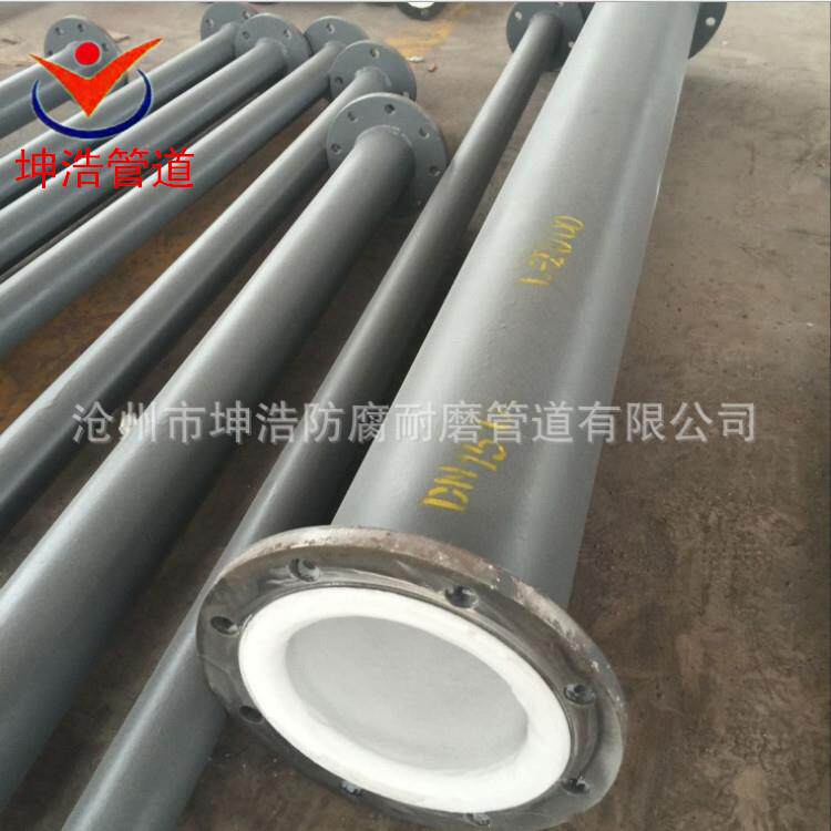 钢衬塑管道耐高温内衬PO管道化工衬塑管道