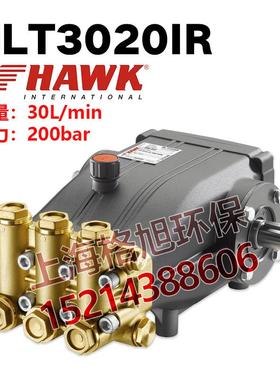 NLT3020IR意大利霍克HAWK高压柱塞泵30升流量Lmin200公斤清洗泵