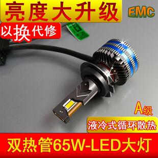 双铜导热管铜性能小怪兽车灯升级