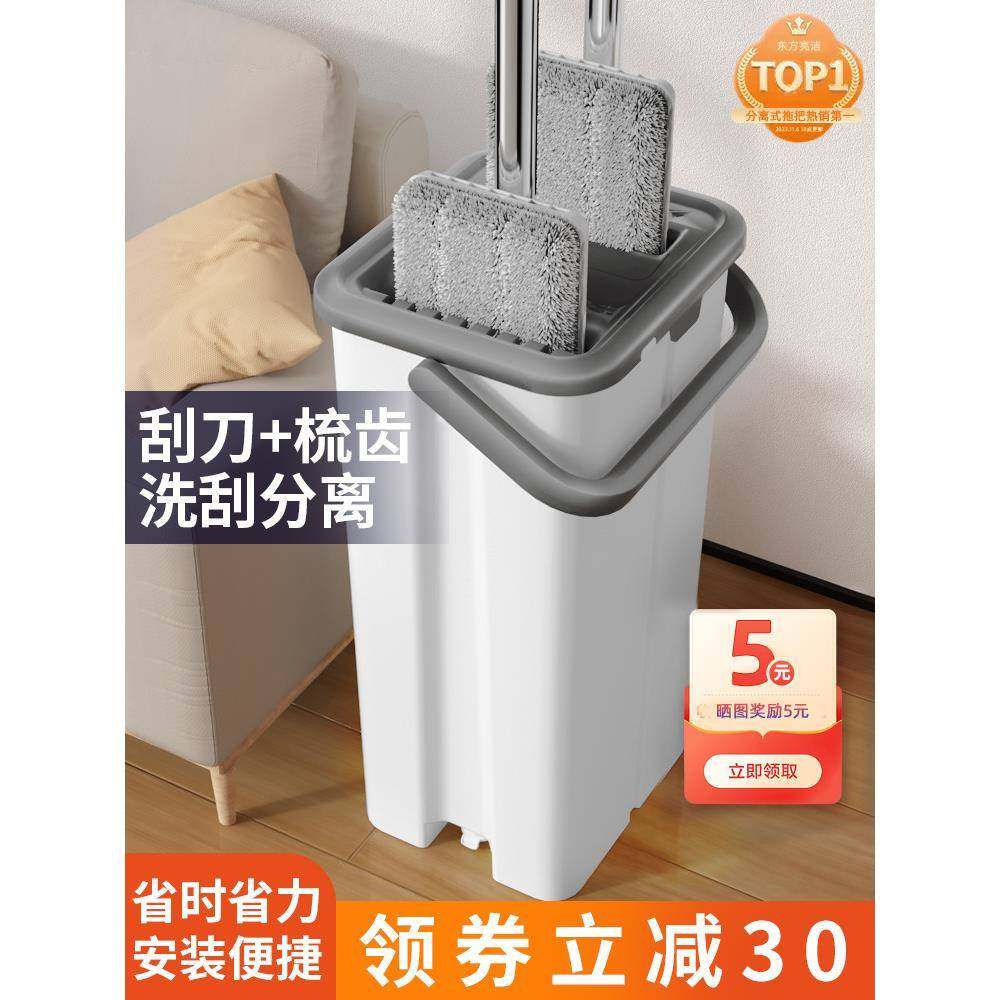 拖把家用一拖净2025新款平板免手洗拖布懒人拖地神器干湿两用墩布,电子/电工,接线端子,淘宝优惠券,粉丝福利购,淘宝优惠卷