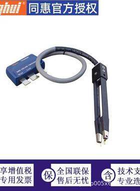同惠（Tonghui）TH26009CSMD开尔文测试电缆