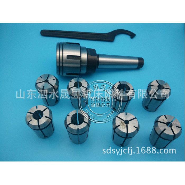 机床附件/J7316型铣夹头套装A-B型/MT2#3#4#/NT30-40/