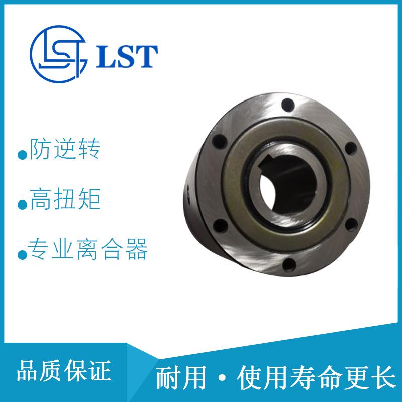 定位离合器PHC55k/PHC60k/PHC65k/PHC70k/PHC75k用于轻工机械