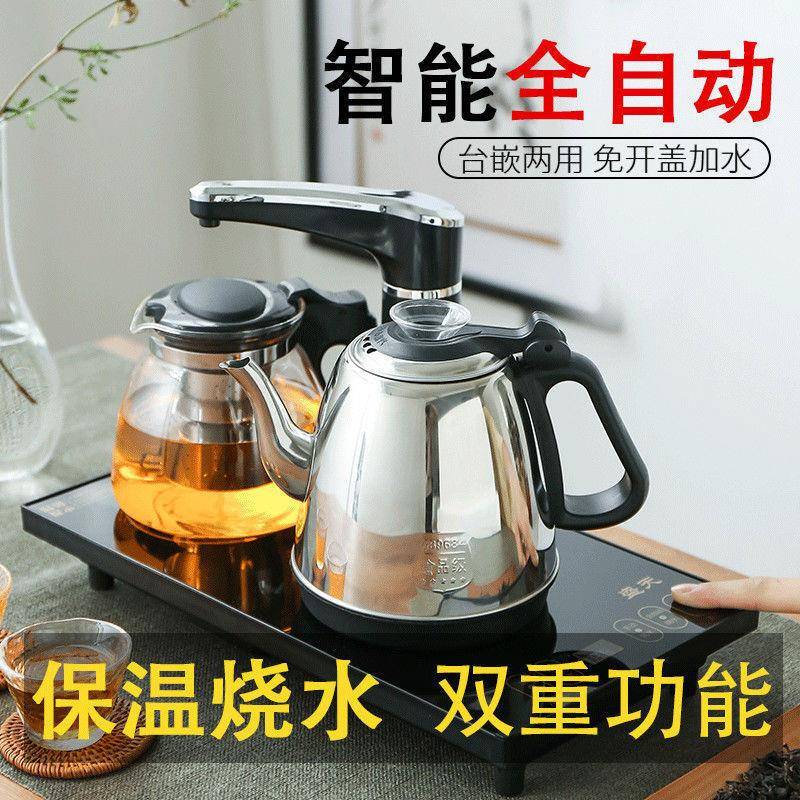 全自动上水壶电热水壶烧水壶抽水泡茶具功夫保温茶台一体家用