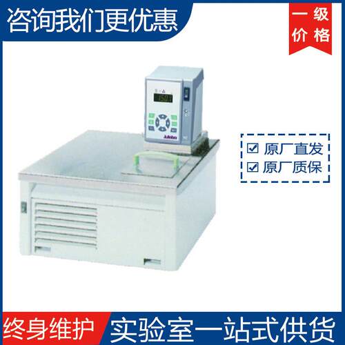 上海一恒低温循环水槽MP-30C40C50C