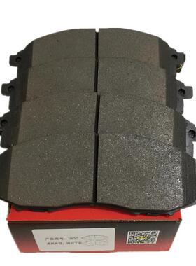 帕拉丁刹车片前D83014款北京BJ40刹车片前陶瓷D830刹车片