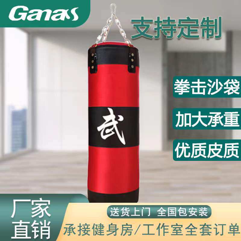 吊式实心拳击沙袋成人散打搏击训练沙包武馆健身房专业健身器材
