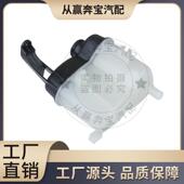 适用于奔驰A级W169汽车膨胀水壶水箱1695000049冷却液副水壶现货