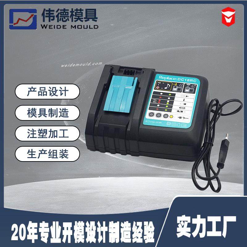 Makit14.4V-18VDC18RADC18RC无绳电动工具电池充电器/快充