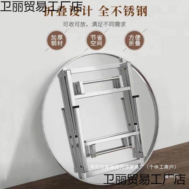 折叠桌不锈钢圆桌转盘饭店大排档流水席摆摊家用吃饭圆形餐桌,电子/电工,接线端子,淘宝优惠券,粉丝福利购,淘宝优惠卷