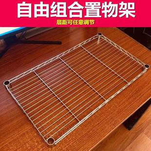 置物架橱柜衣柜分隔层架花架阳台收纳储物架自由组合落地多层架子