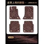 脚垫于专用xt4汽车脚垫上层星空毯丝圈通用车垫车脚垫地毯垫