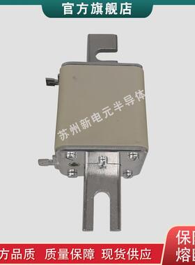 快速熔断器保险丝3NE3430-0C3NE3432-0C3NE3434-0C3NE3434-3C