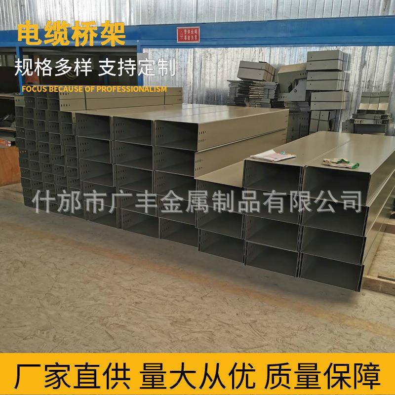 供应不锈钢镀锌通信电缆弱电桥架电线配电设备金属线槽