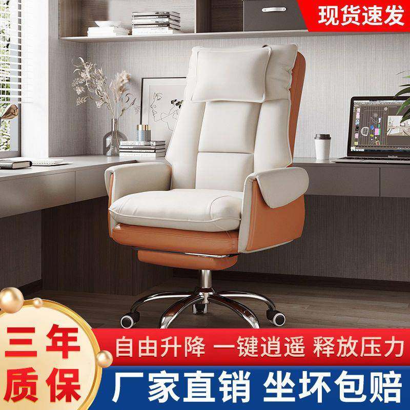 电脑椅家用舒适小型可躺办公椅舒适老板椅电竞座椅久坐沙发椅转椅,电子/电工,接线端子,淘宝优惠券,粉丝福利购,淘宝优惠卷