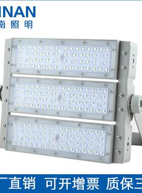 灰白色模组隧道投光灯100W150W200W250W300W400W500W高杆泛光灯