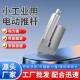 工成36VDC推杆电机工业用快速电动电子自动化设备伸缩杆