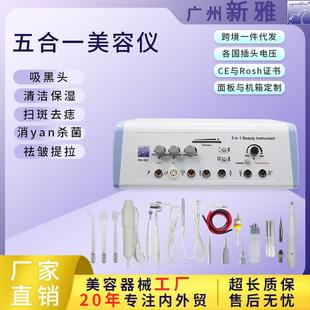 导入仪高周波电疗扫斑吸油垢喷化妆水五合一脸部护理美容仪RU-402