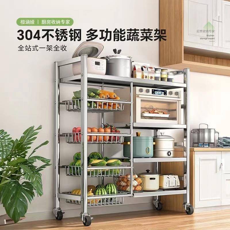 不锈钢小推车置物架落地多层客厅移动架子厨房多功能菜篮子收纳架