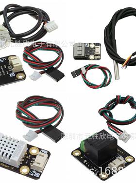 DFR0067SEN0137DFR0017KIT0021SEN0205SEN0508