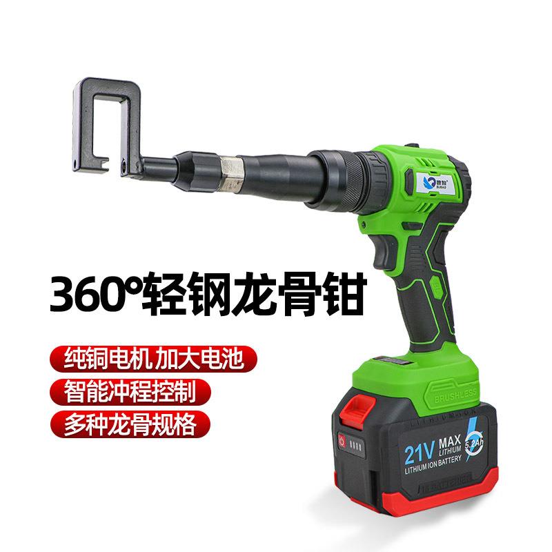 速豹GL8A锂电轻钢龙骨钳电动隔墙龙骨铆接钳打孔钳免铆钉枪冲孔机