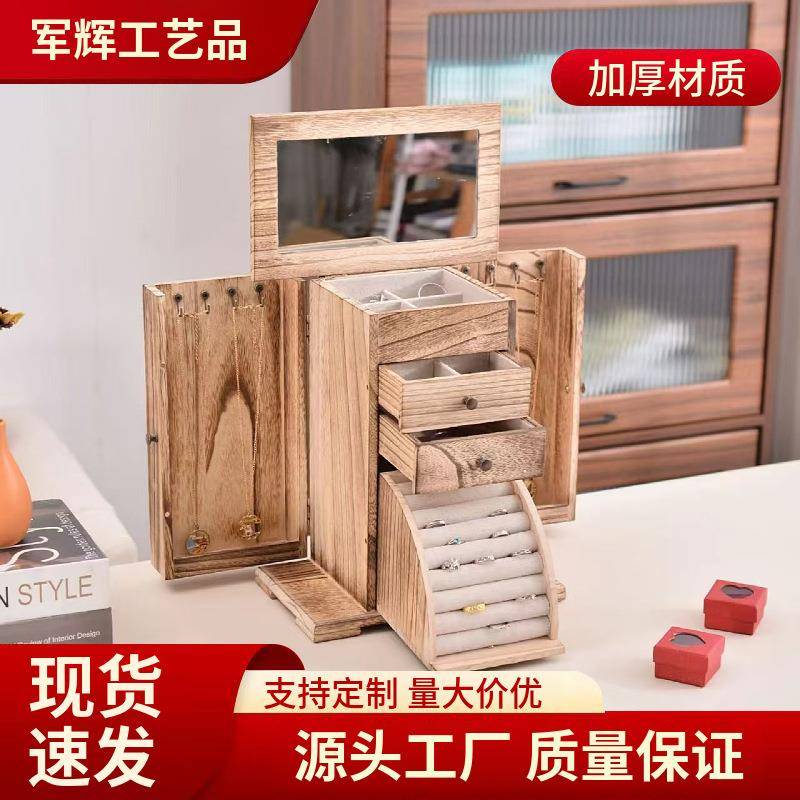 木质多层首饰盒柜台珠宝首饰陈列展示盒家用桌面饰品收纳整理盒