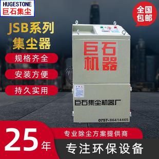 全自动脉冲除尘设备3kw 7.5kw集尘机器25年工业除尘器