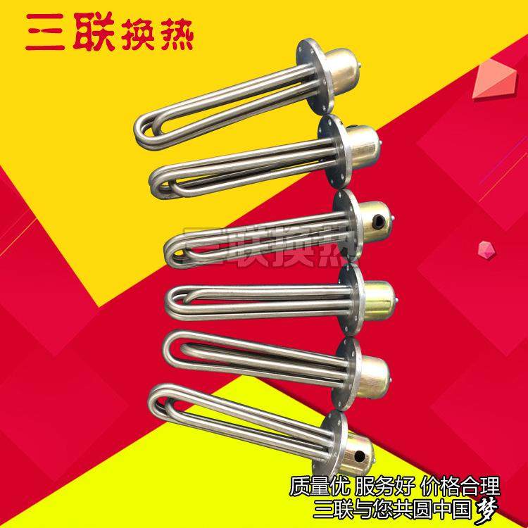 现货供应HRY2-220V2KW加热器护套加热器不锈钢管电加热器