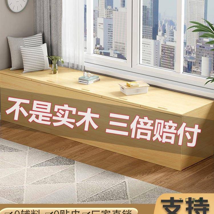 实木飘窗柜定制松木地柜窗柜自由组合矮柜子阳台储物柜子榻榻米图片