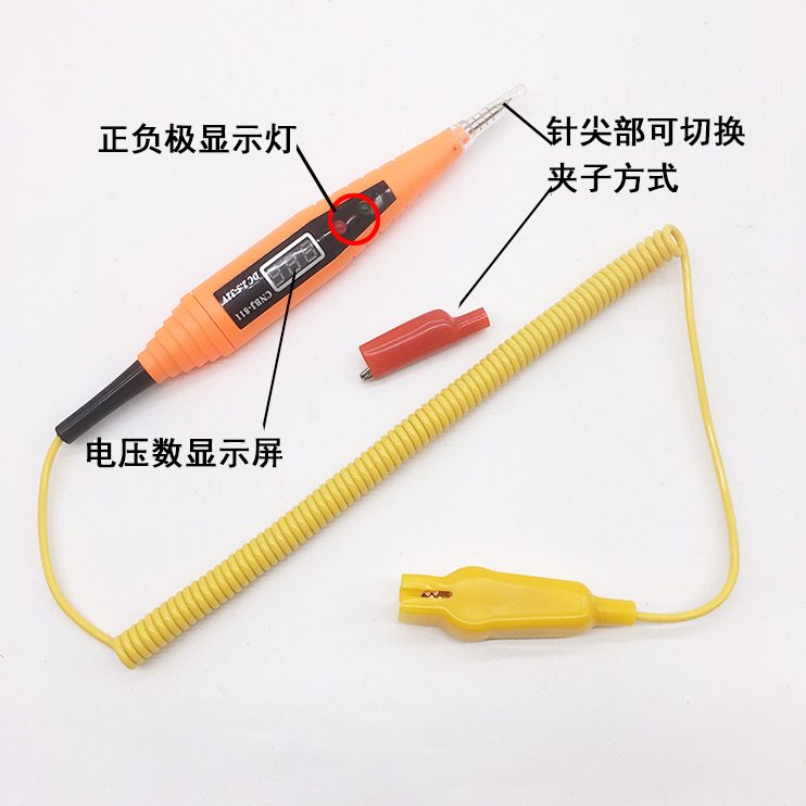 工具电路电笔检测卡笔电车用专用电路测维修笔大汽车德力