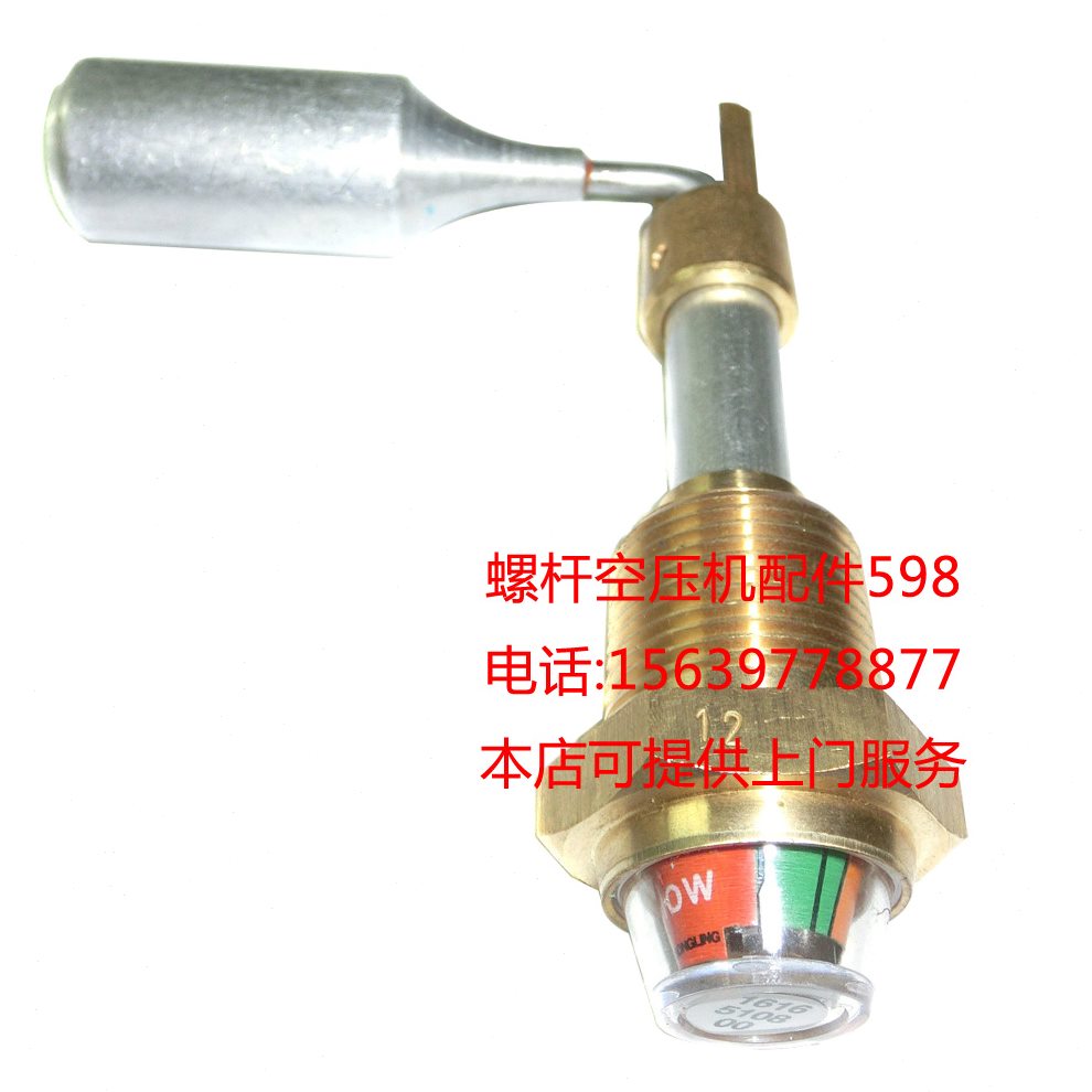 空压机于阿特9 观适用 200013油镜量规 杠拉  杆斯油位计检查160