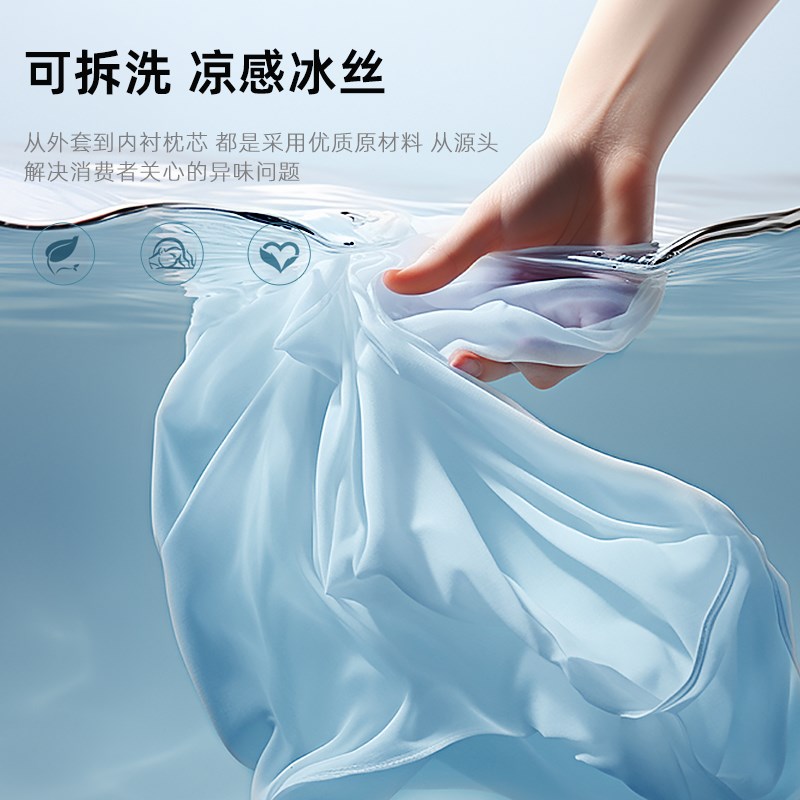 办公室午睡冰丝枕头男女学生便携午休趴趴枕沙发抱枕床上靠垫腰枕